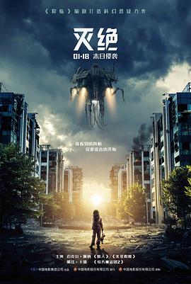 花束般的恋爱 作品柜台档案封面
